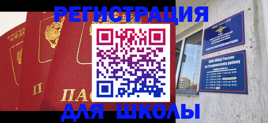 найти адрес прописки в Кондопоге