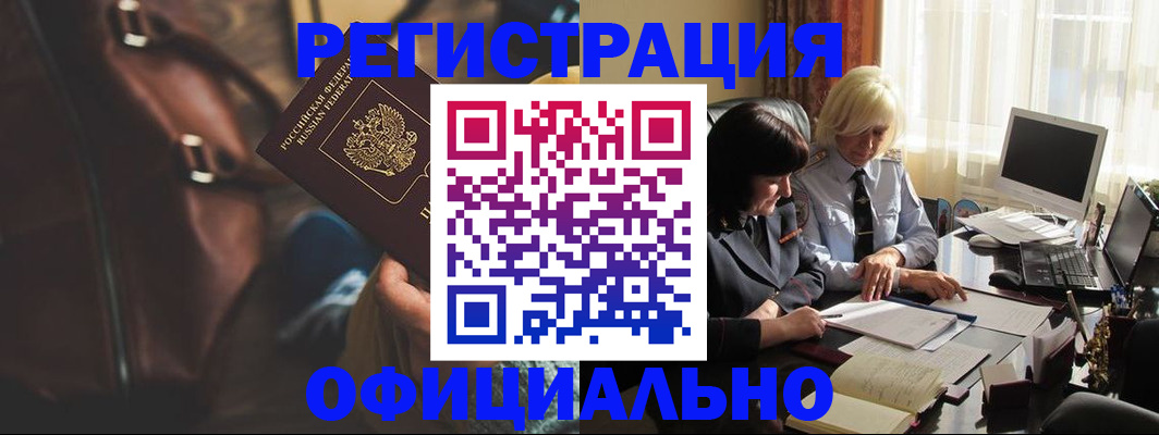 регистрация для школы в Кондопоге