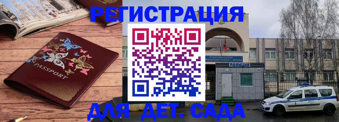 прописка для военкомата в Кондопоге